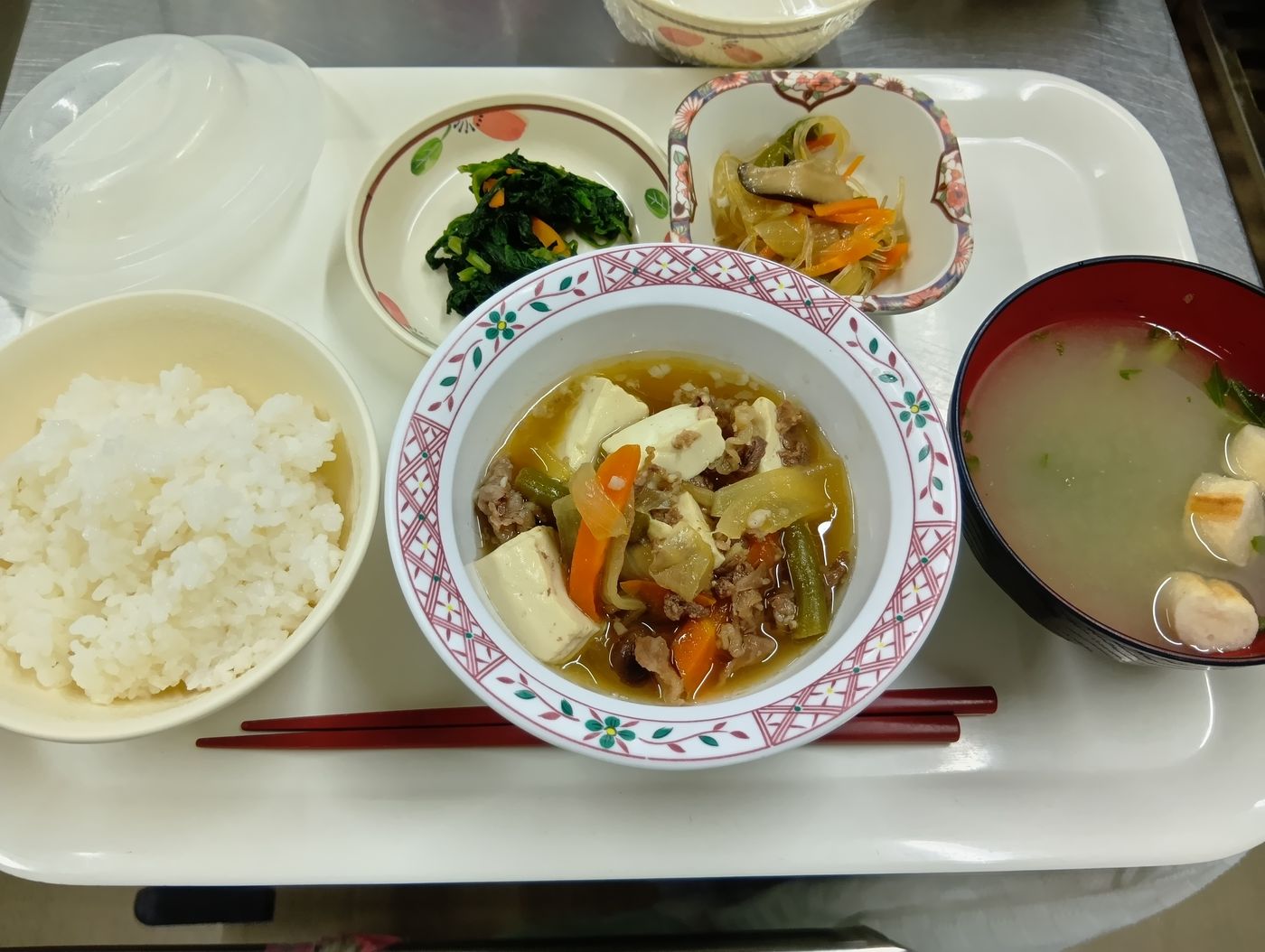 お食事